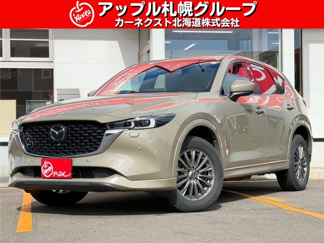 CX-5  2021