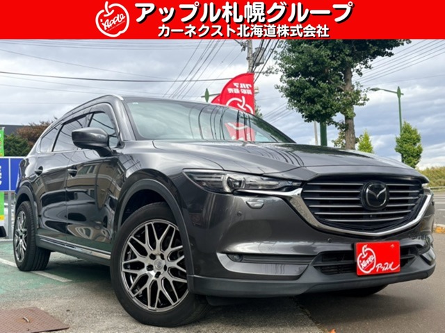 CX-8  2017