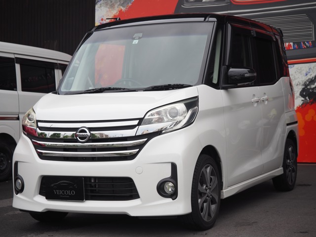 デイズルークス  2015