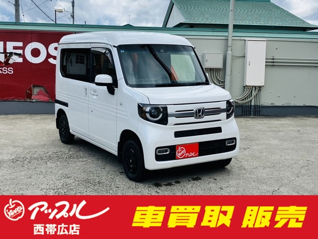 N-VAN  2020