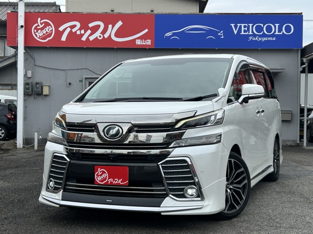 ヴェルファイア  2017